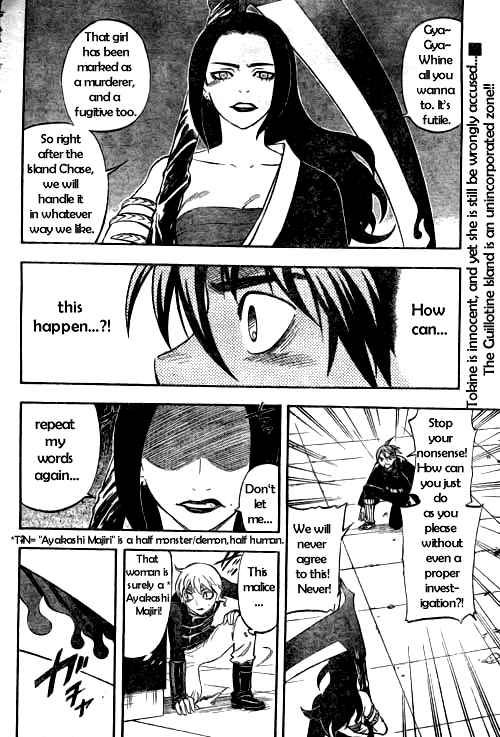 Kekkaishi chapter 211 page 1