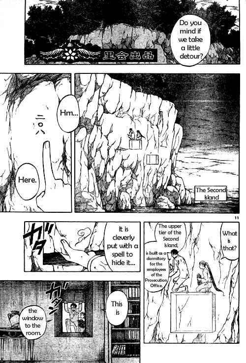 Kekkaishi chapter 211 page 10