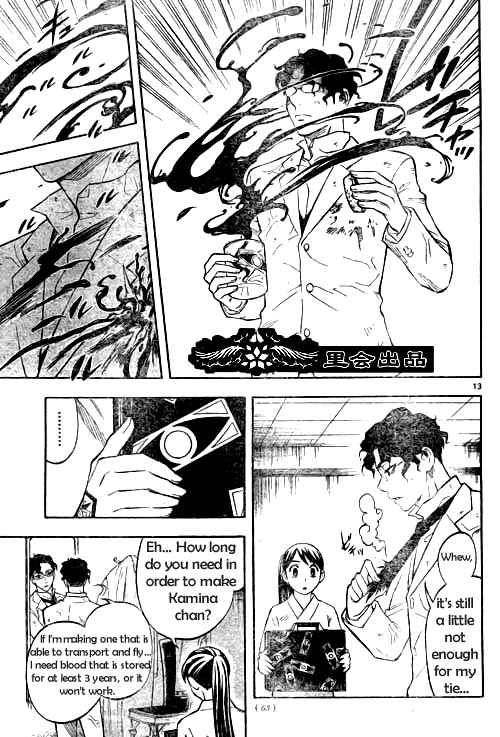 Kekkaishi chapter 211 page 12