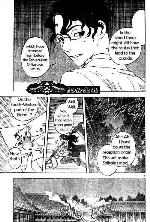 Kekkaishi chapter 211 page 14
