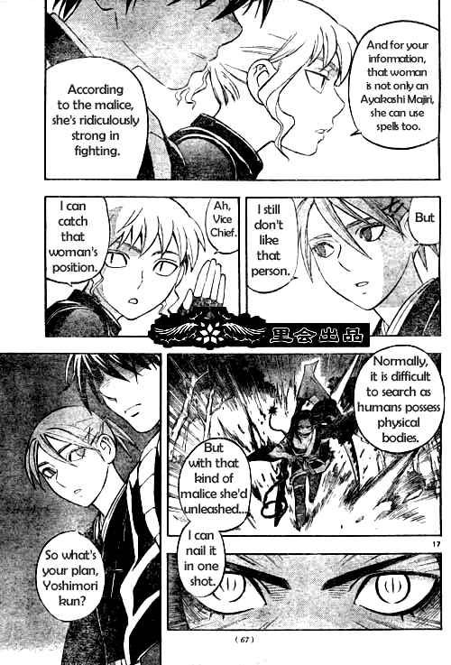 Kekkaishi chapter 211 page 16