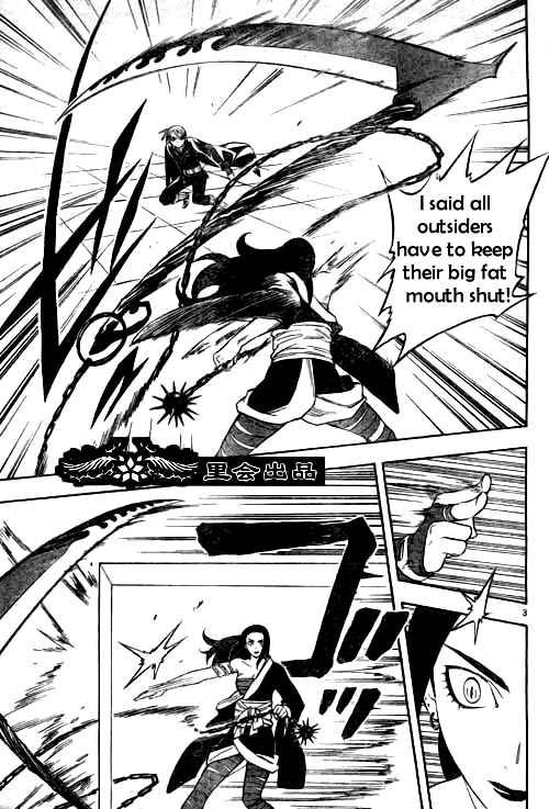 Kekkaishi chapter 211 page 2