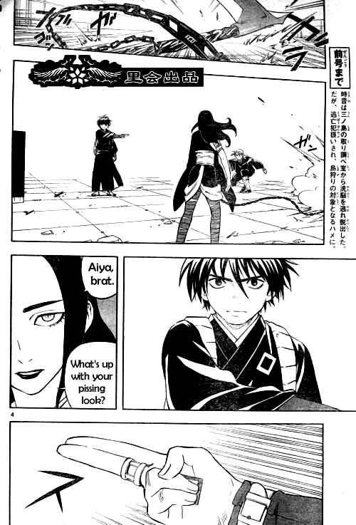 Kekkaishi chapter 211 page 3