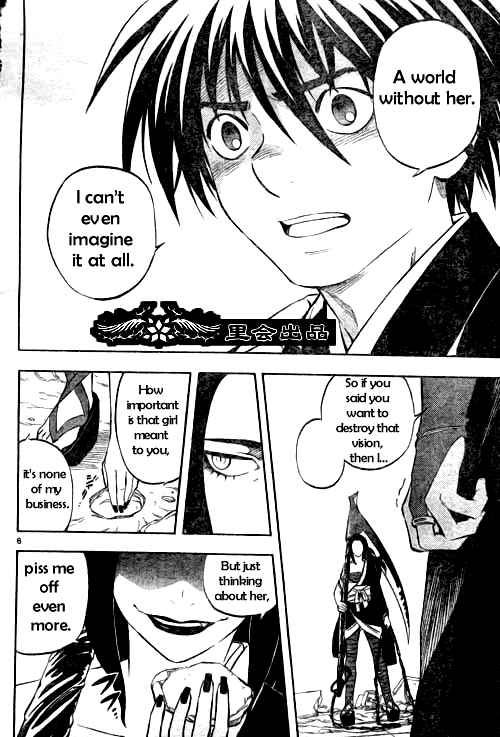 Kekkaishi chapter 211 page 5