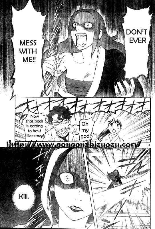 Kekkaishi chapter 212 page 10