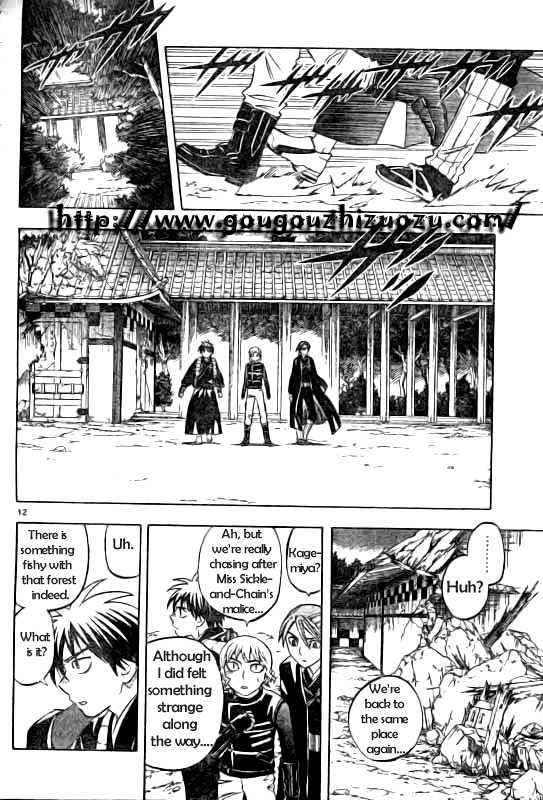 Kekkaishi chapter 212 page 11