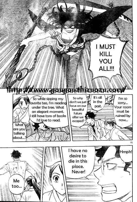 Kekkaishi chapter 212 page 14