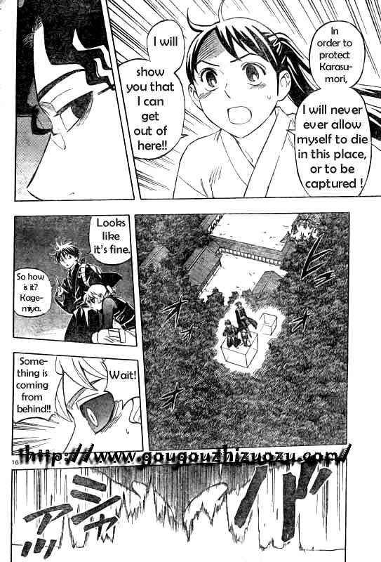 Kekkaishi chapter 212 page 15