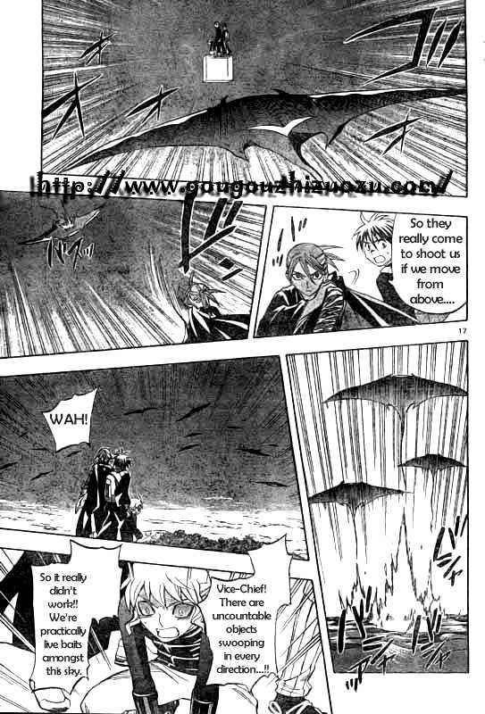 Kekkaishi chapter 212 page 16