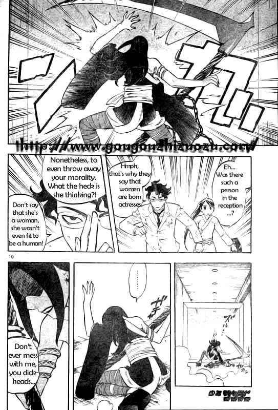 Kekkaishi chapter 212 page 9