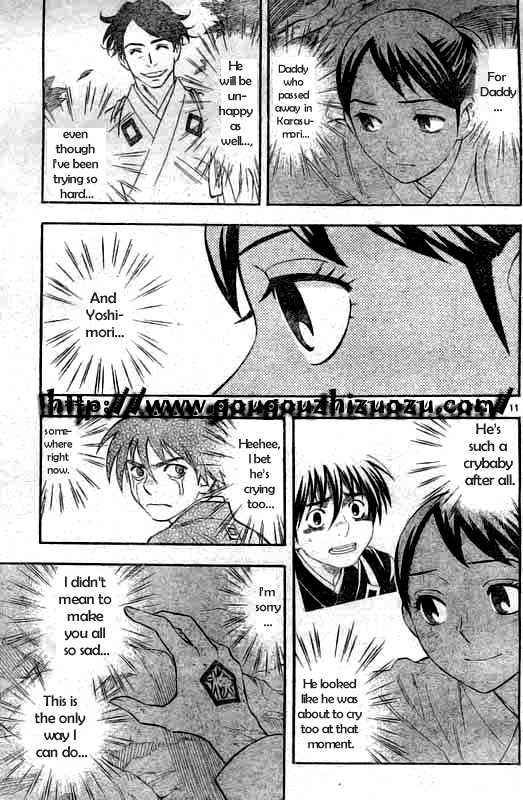 Kekkaishi chapter 213 page 10
