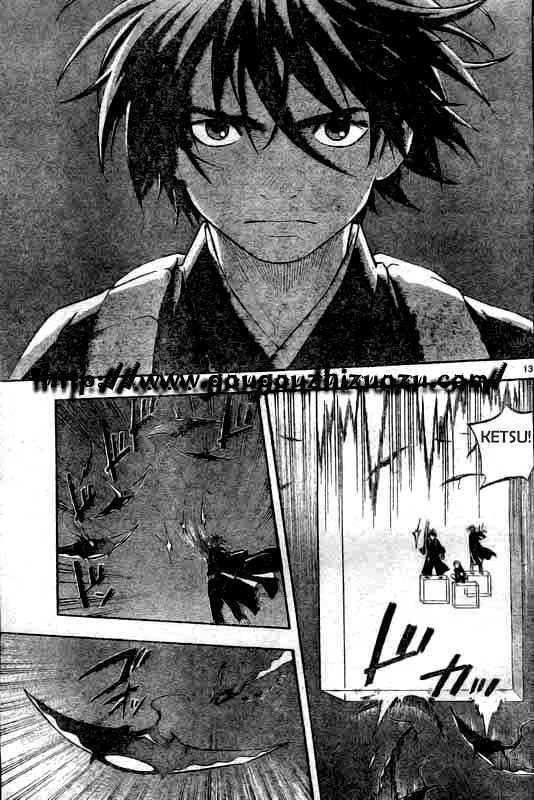 Kekkaishi chapter 213 page 12