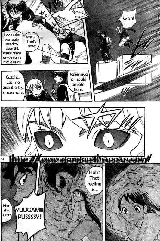 Kekkaishi chapter 213 page 13