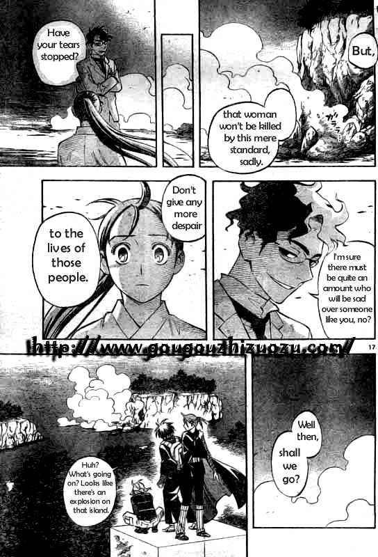 Kekkaishi chapter 213 page 16