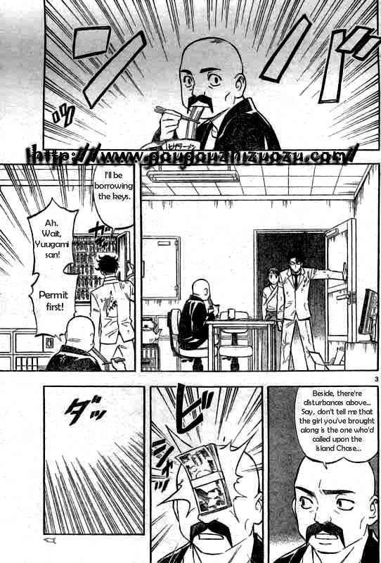 Kekkaishi chapter 213 page 2