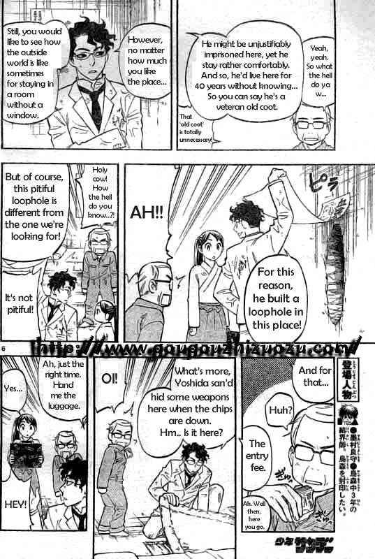 Kekkaishi chapter 213 page 5