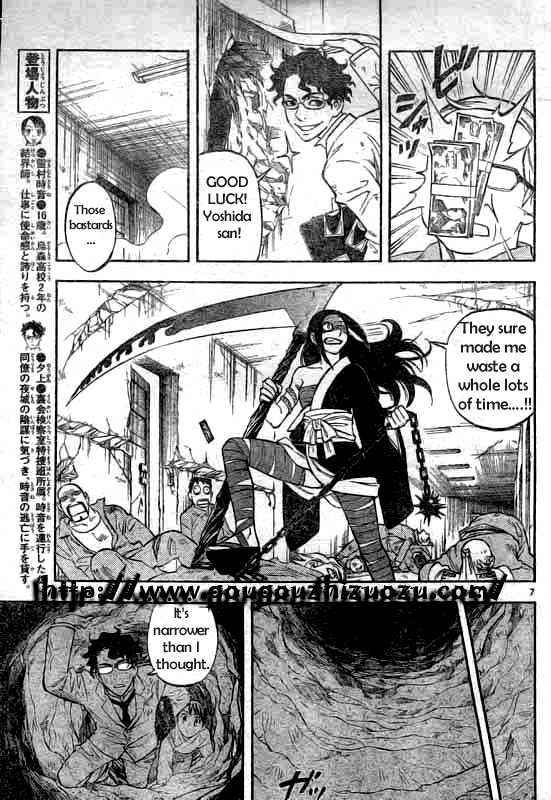 Kekkaishi chapter 213 page 6