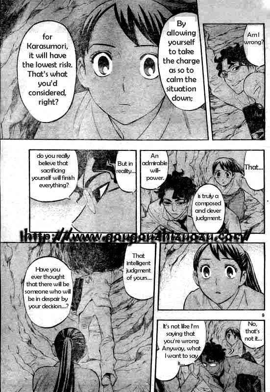 Kekkaishi chapter 213 page 8