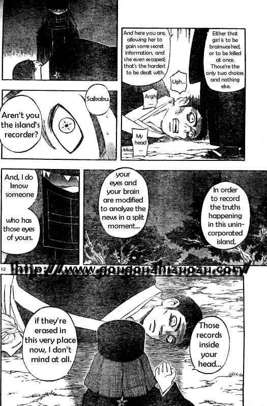 Kekkaishi chapter 214 page 11