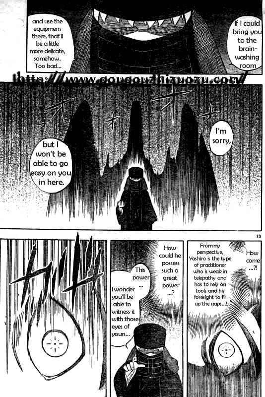Kekkaishi chapter 214 page 12