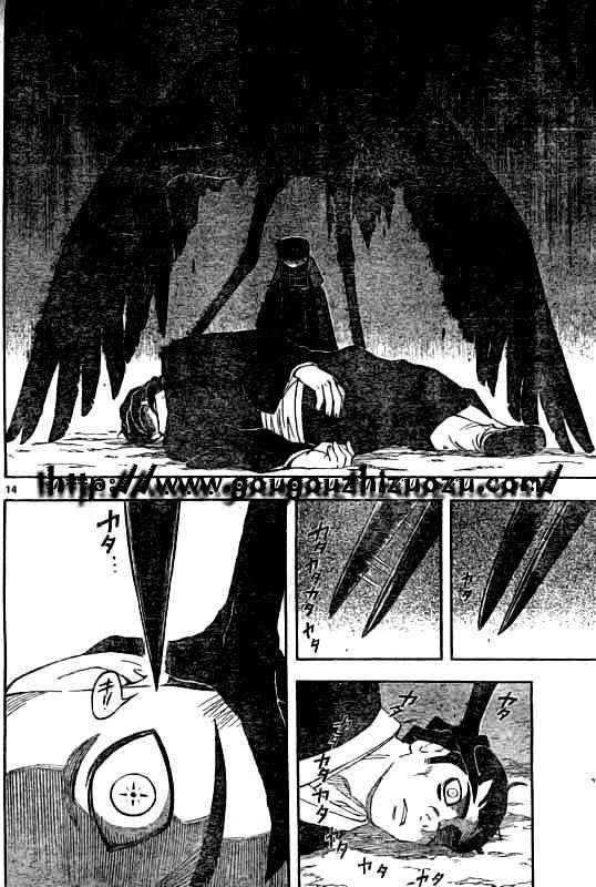 Kekkaishi chapter 214 page 13