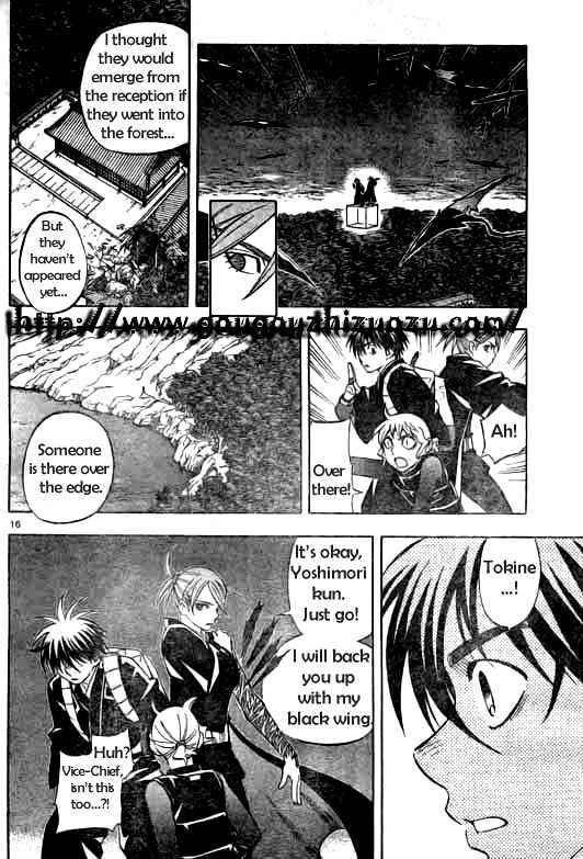 Kekkaishi chapter 214 page 15
