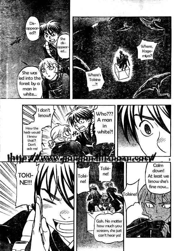 Kekkaishi chapter 214 page 2