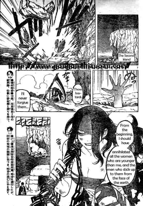 Kekkaishi chapter 214 page 6