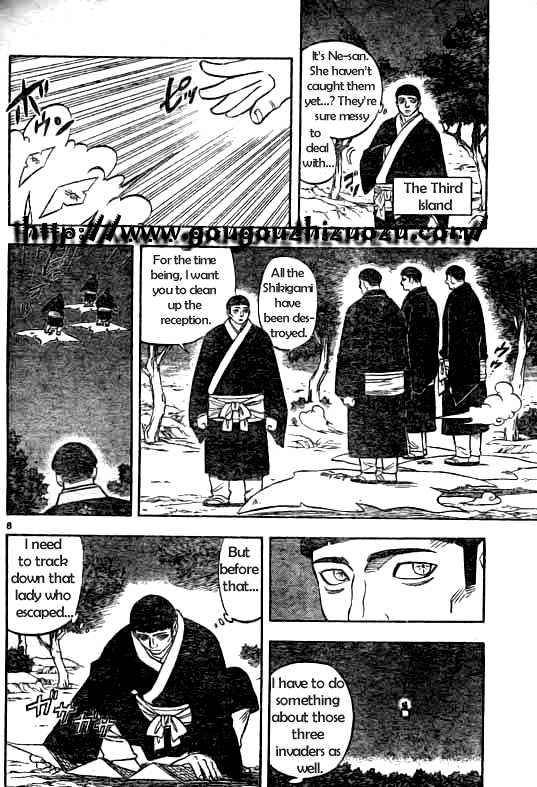 Kekkaishi chapter 214 page 7