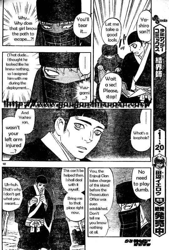 Kekkaishi chapter 214 page 9