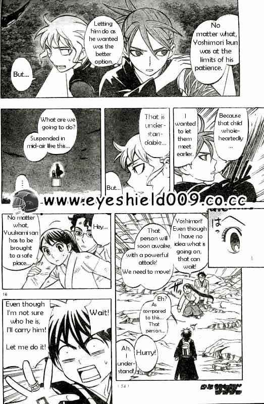 Kekkaishi chapter 215 page 15