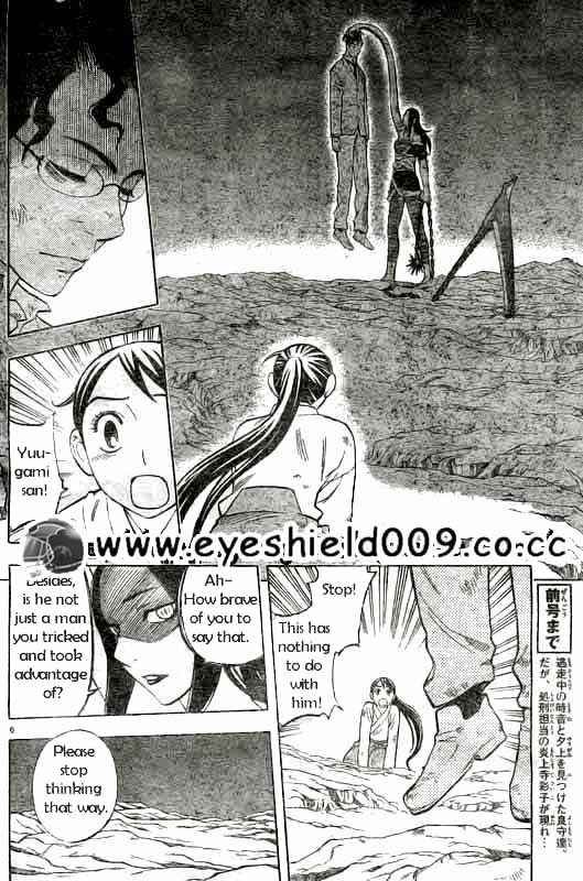 Kekkaishi chapter 215 page 5