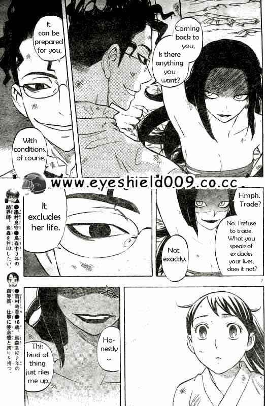 Kekkaishi chapter 215 page 6