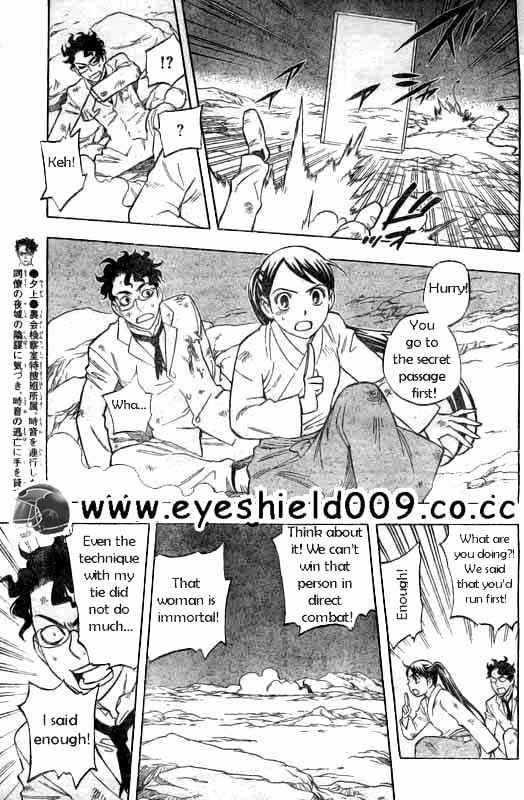 Kekkaishi chapter 215 page 8