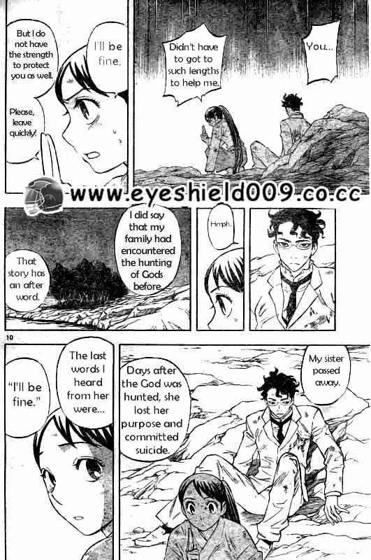 Kekkaishi chapter 215 page 9