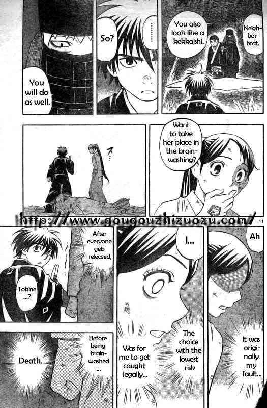 Kekkaishi chapter 216 page 10