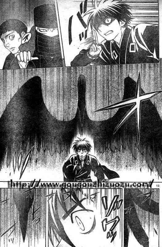 Kekkaishi chapter 216 page 12
