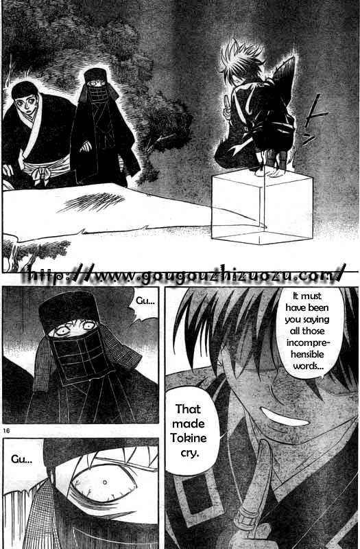 Kekkaishi chapter 216 page 15