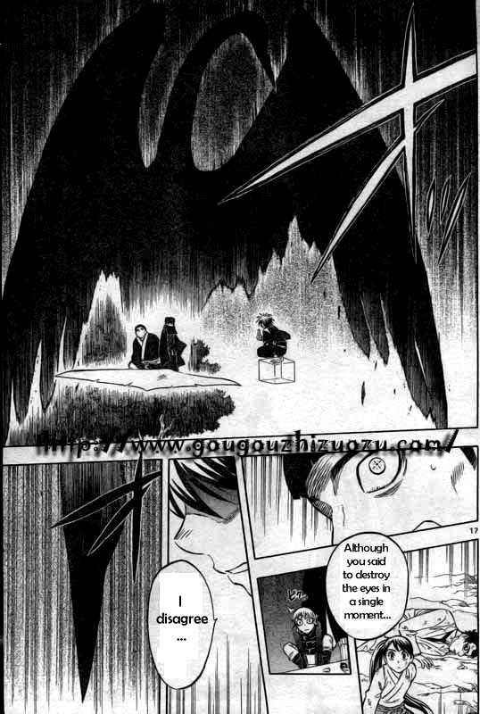 Kekkaishi chapter 216 page 16