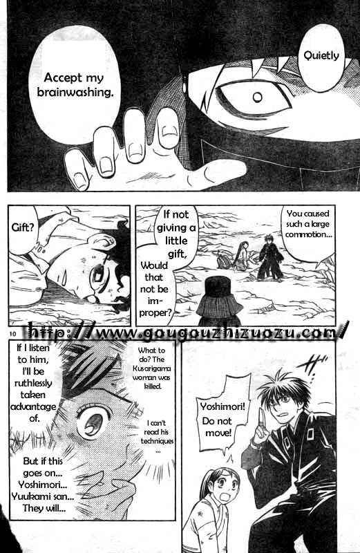Kekkaishi chapter 216 page 9