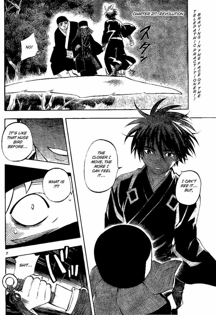Kekkaishi chapter 217 page 1