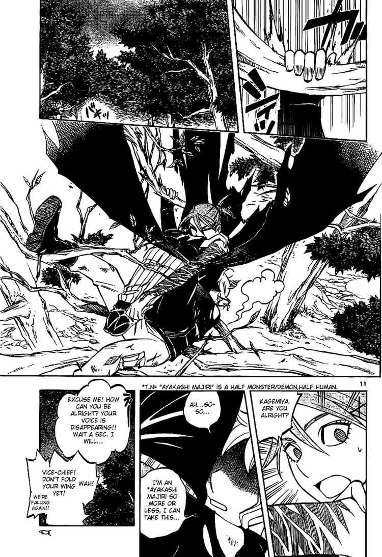 Kekkaishi chapter 217 page 10