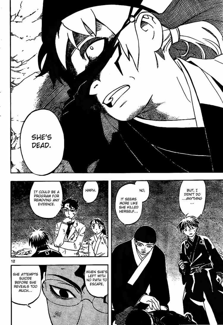 Kekkaishi chapter 217 page 11