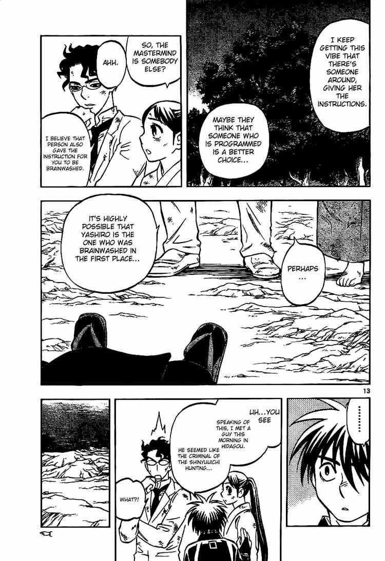 Kekkaishi chapter 217 page 12