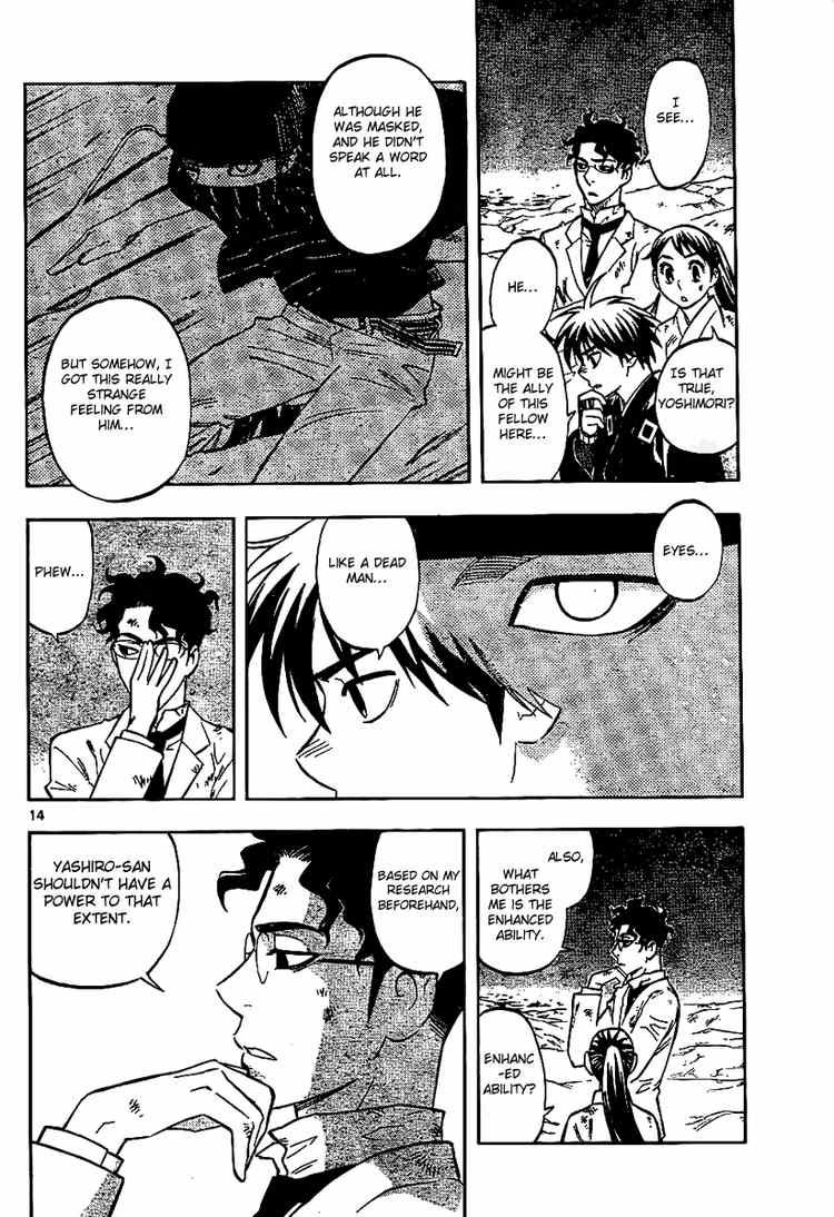 Kekkaishi chapter 217 page 13