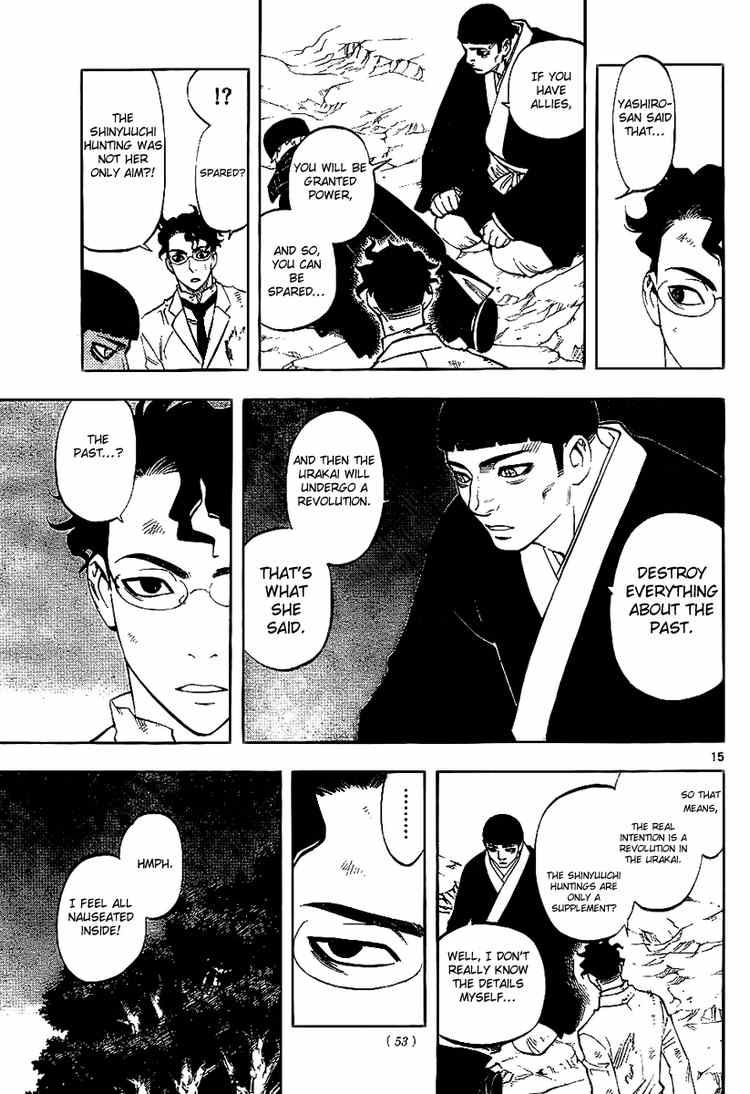 Kekkaishi chapter 217 page 14