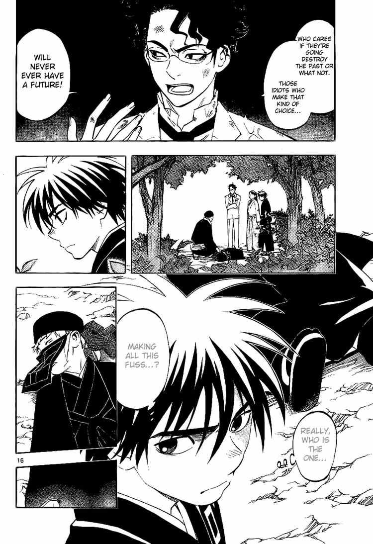 Kekkaishi chapter 217 page 15