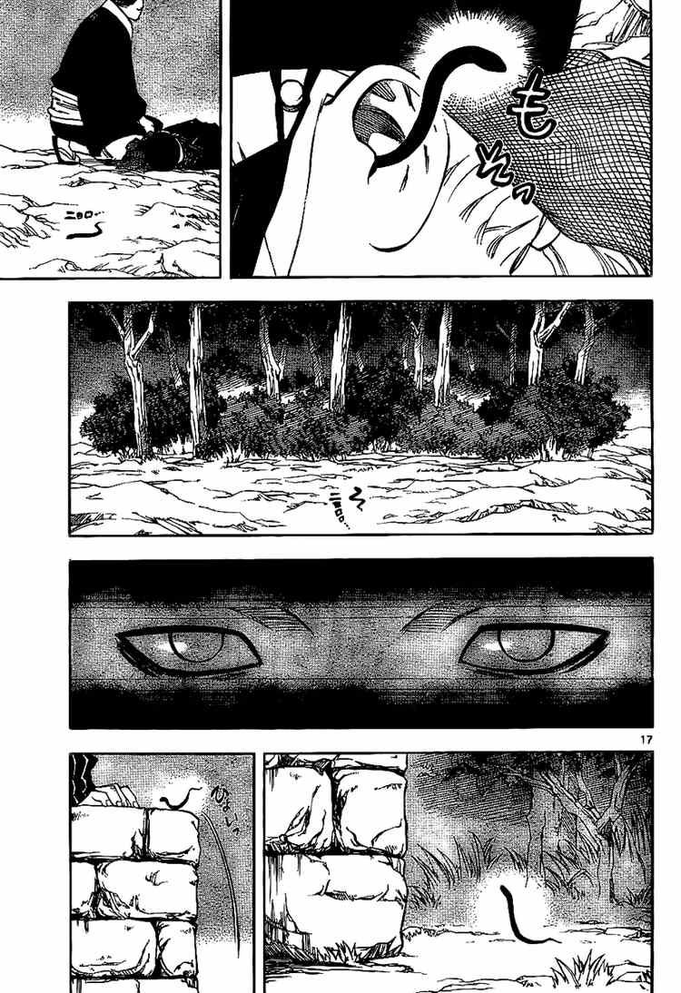 Kekkaishi chapter 217 page 16