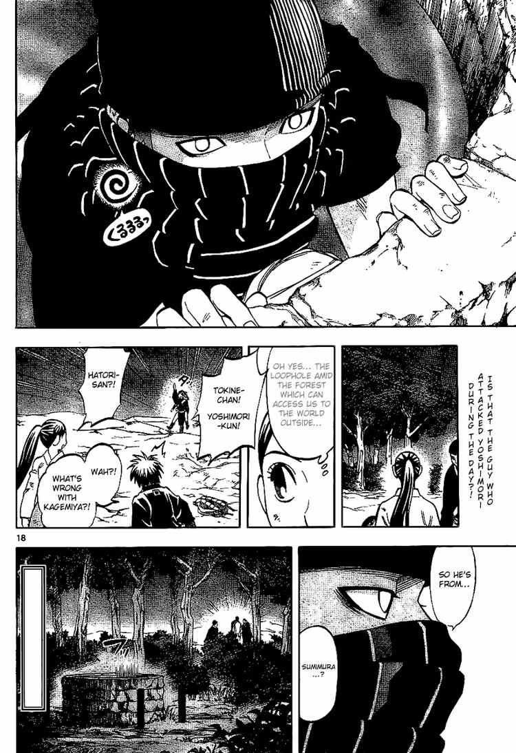 Kekkaishi chapter 217 page 17