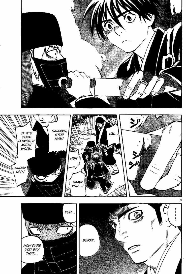 Kekkaishi chapter 217 page 2